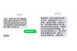 尚志商账追讨清欠服务